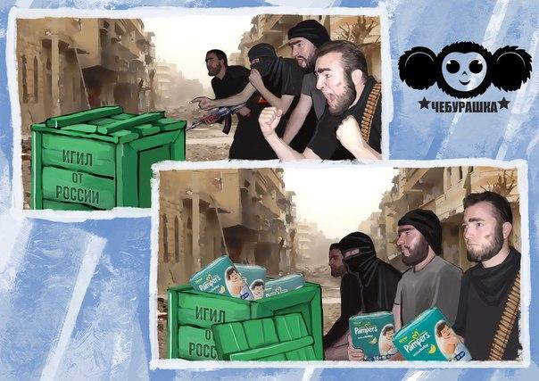 Как США борется с ИГИЛ (запрещенный на территории Российской Федерации)