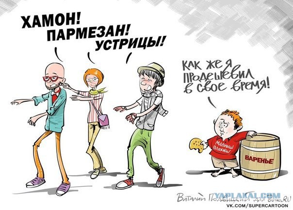 10 политических картинок часть 18