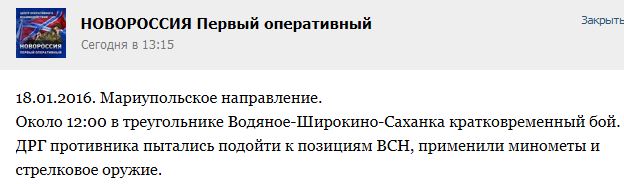 Перемирие кончилось, едва начавшись. Часть 15