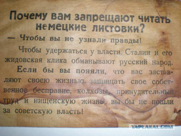 Это всё наши п*дары