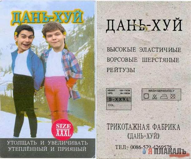 Фотожаба: Два голубка