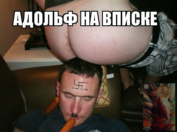Ужасы и приколы из соцсетей 18+