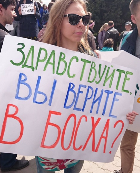 "Здесь вам не Москва". Монстрация 2016.