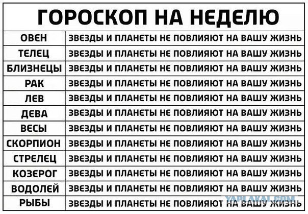 Подборка интересных и веселых картинок