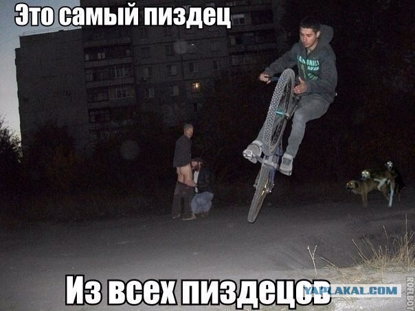 Вот такие дела...