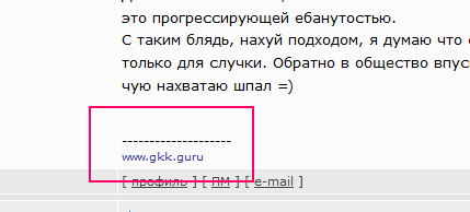 Давно хочу выговориться