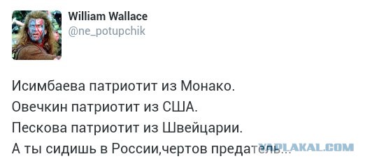 Елена Исинбаева расплакалась на встрече в Кремле