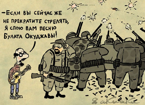 Прикольные картинки бардов