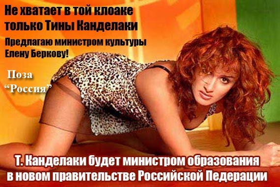 Василий Уткин:  «Знакомая ищет работу»