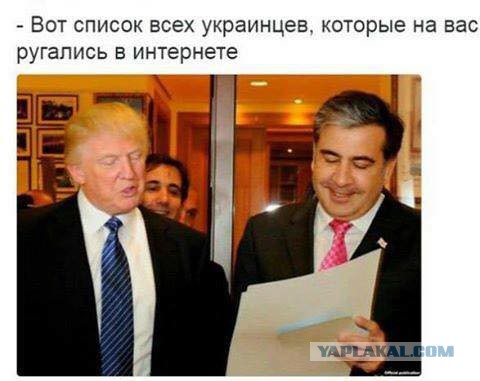 "Потерянный"Саакашвили в Ньюйоркском аэропорту.