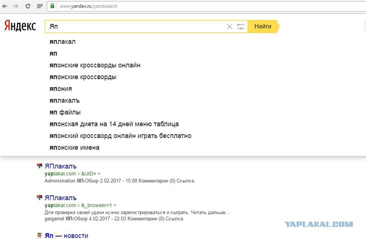 Он Написал Мое Имя С Маленькой Буквы
