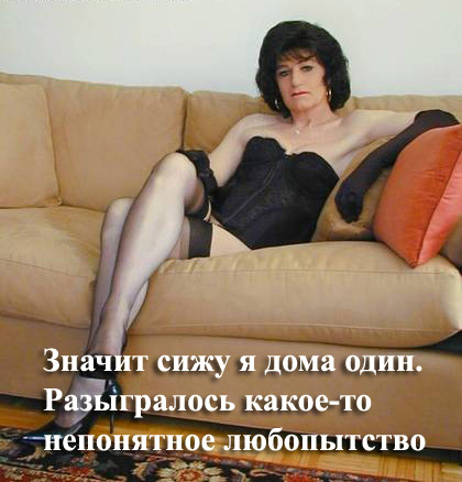 Девушки как выходите в стрингах?
