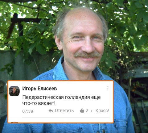 Деграклассники