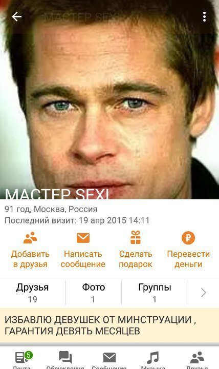 Деграклассники (3)