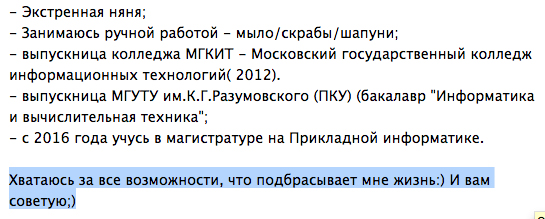 Помогите пионерке Юле получить 6-комнатную квартиру на Тверской