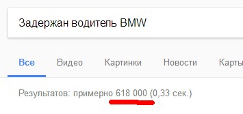 Задержан водитель БМВ, избивший в центре Москвы женщину с детьми на пешеходном переходе