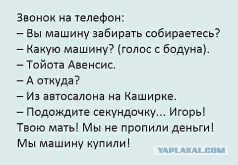 Смешные комментарии из социальных сетей 26.05.2017