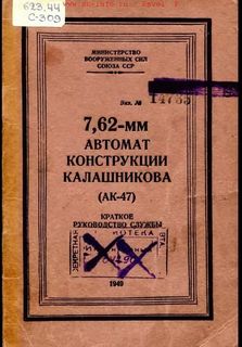 Раздражающие ошибки