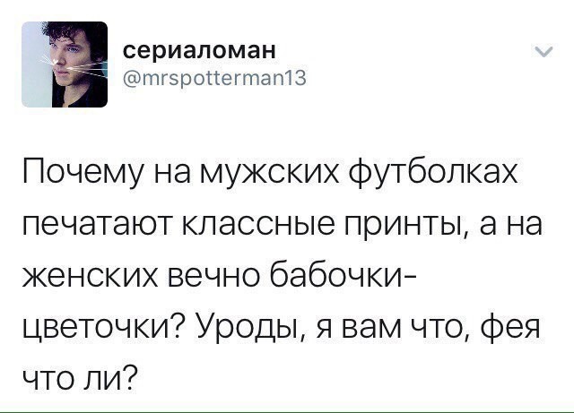 Столкновение с фундаментальной женской логикой, против которой нет оружия
