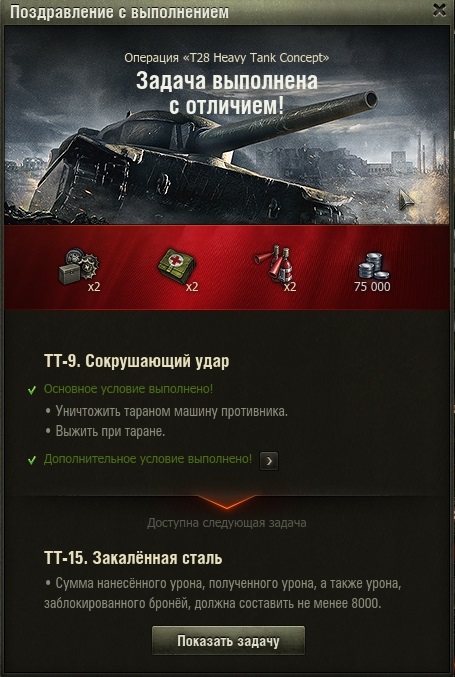 Wargaming 49