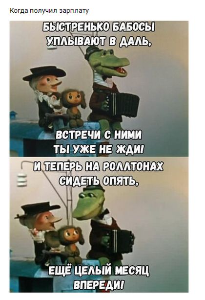 100 картинок для поднятия настроения!