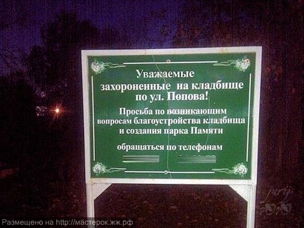 Перлы