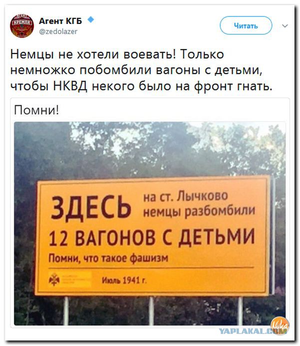 Папа ты за нас отомстишь..