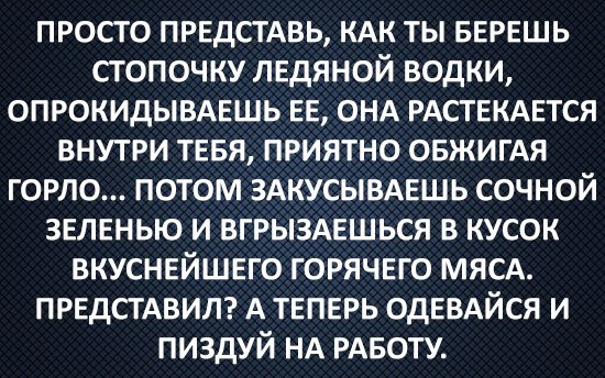 Трезвенники вообще ещё остались?