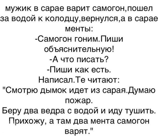 Вспомним былое. Прикольные баяны за 2017 год