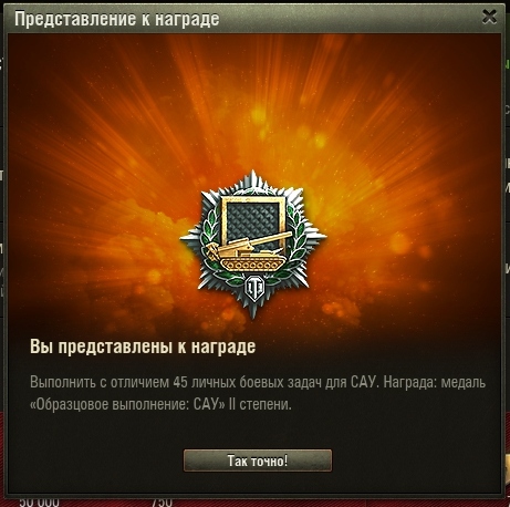 Wargaming 51