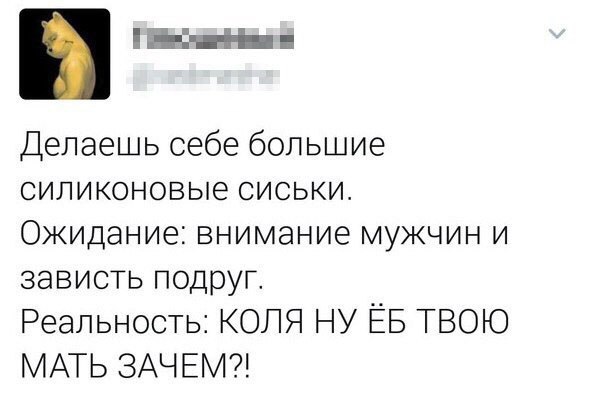 Нестандартный юмор