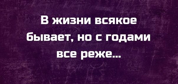 Зря вы это всё...
