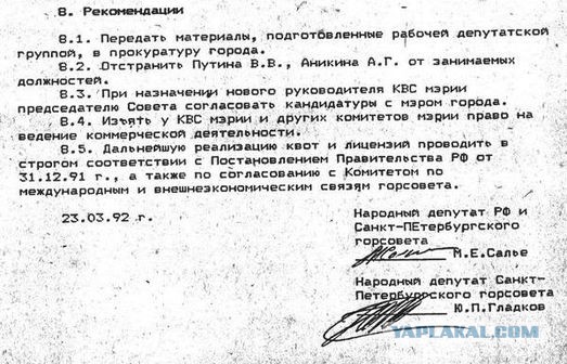 Кадыров проклял Сталина "во веки веков"