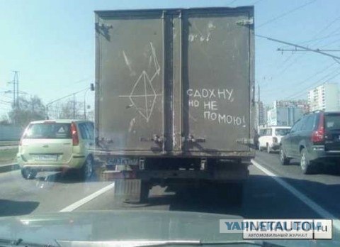 Я бы не стал за таким ехать