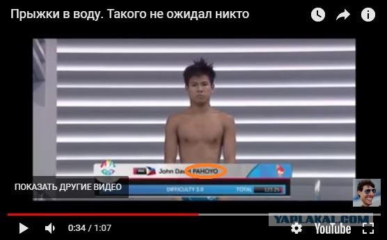 Когда родственник работает в спорткомитете страны