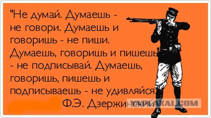 Пошутил, называется... Новосибирец получил срок за комментарий о мусульманах в соцсети «ВКонтакте»