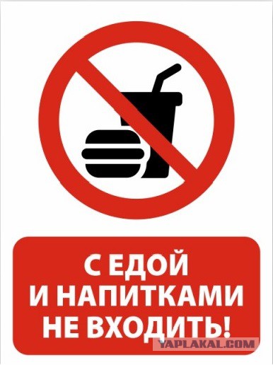 Задрали кофеманы