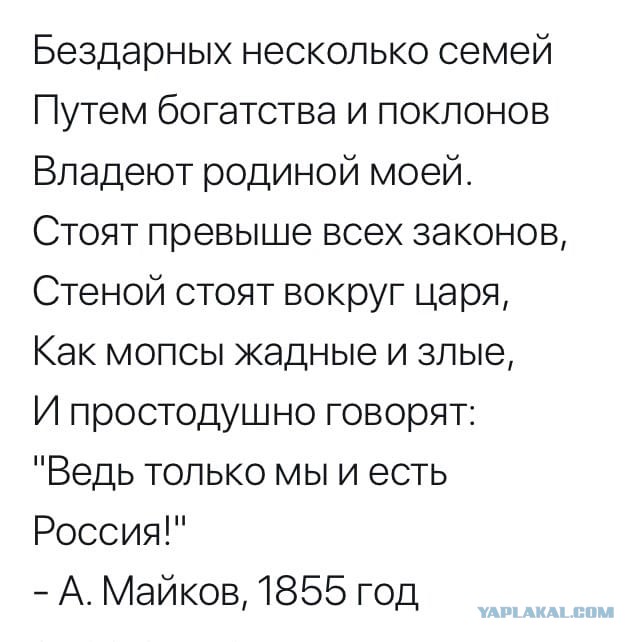 Песков назвал причиной бедности россиян войны и развал СССР