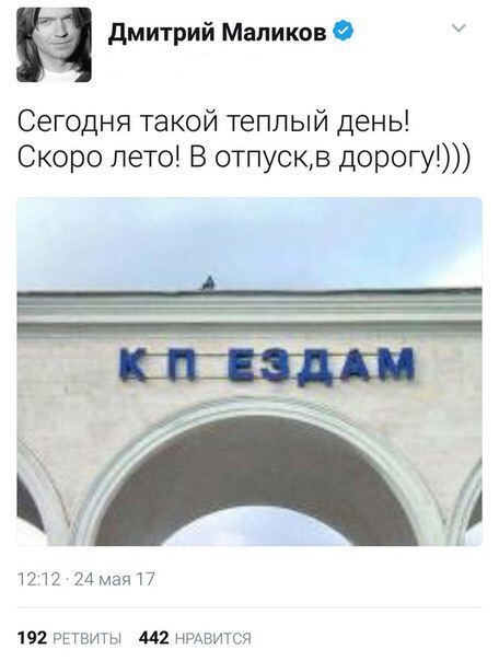 Богини плацкарта. Девушки, которые могут скрасить даже самый долгий маршрут