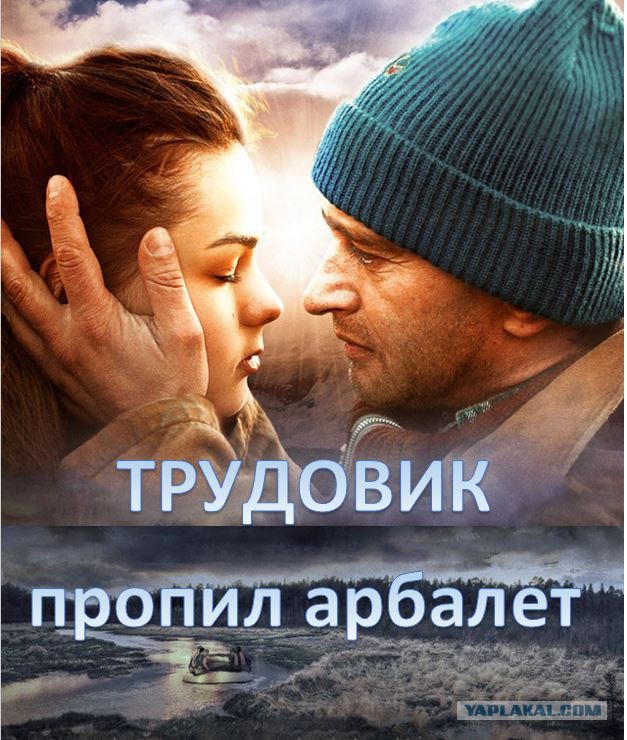 Мудрый трудовик