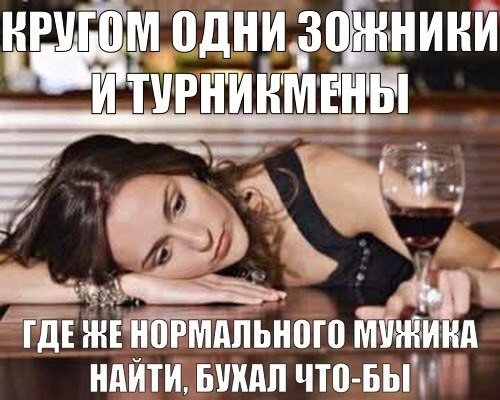 Нестандартный юмор