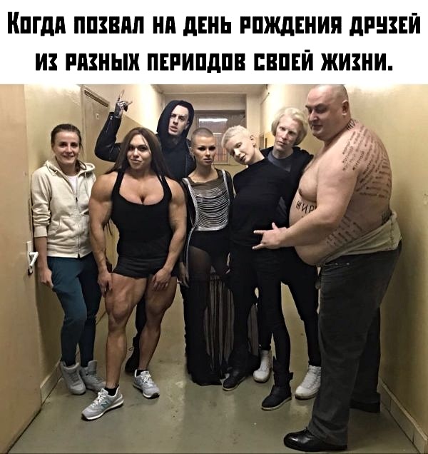 Картинки с надписями, истории и анекдоты 27.08.19