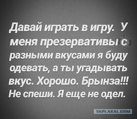 Фотосолянка
