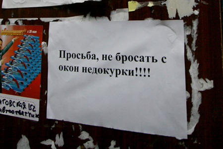 Объявления