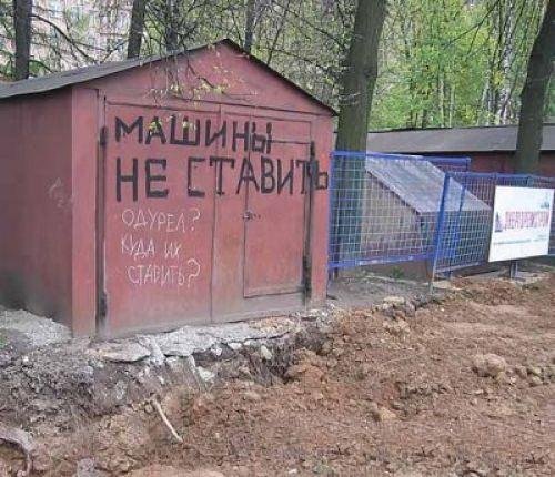 Казусы моего города. Часть первая