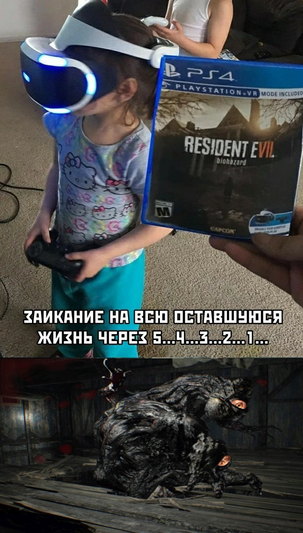 Бредзона 22.01.2020