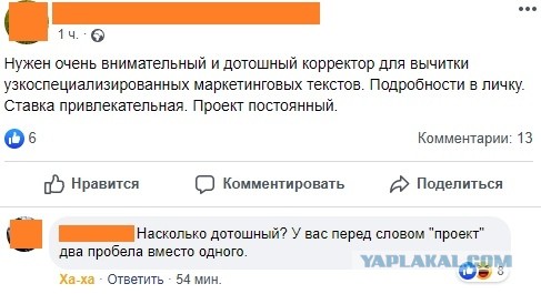 Свинегрет: картинки, надписи и прочее 06.02.20