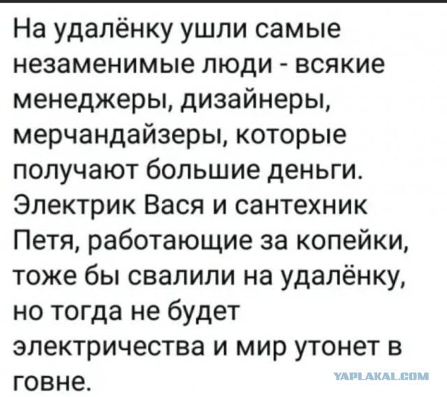 Бредзона 22.03.20