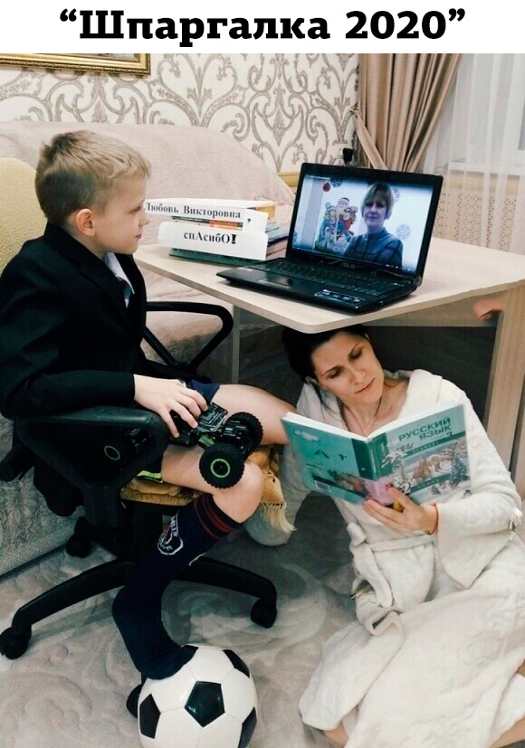 Бредзона 24.04.2020