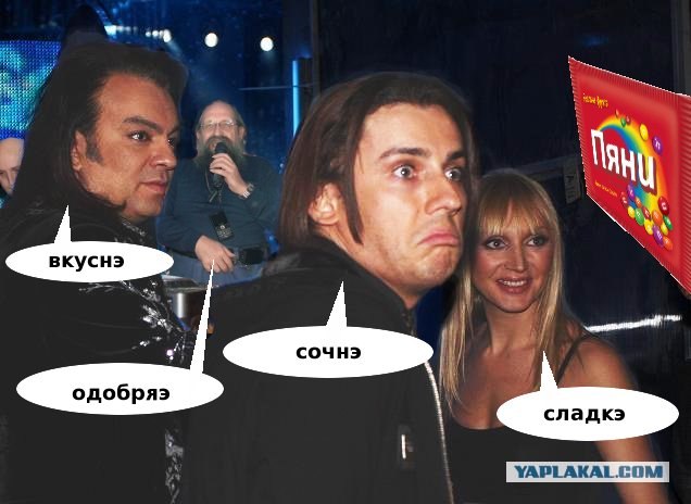 Фотожаба: Максим Галкин